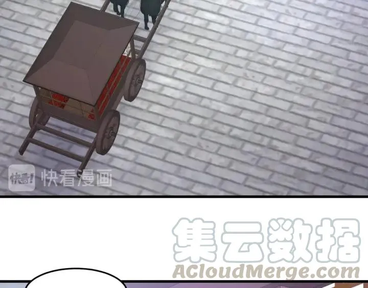 第56话 我的本心，是你吗… 第9页