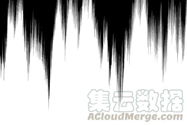 第56话 我的本心，是你吗… 第17页