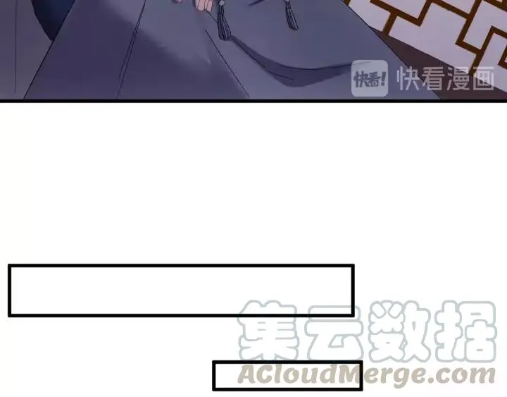 第56话 我的本心，是你吗… 第21页