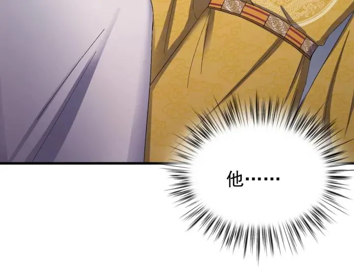第56话 我的本心，是你吗… 第27页