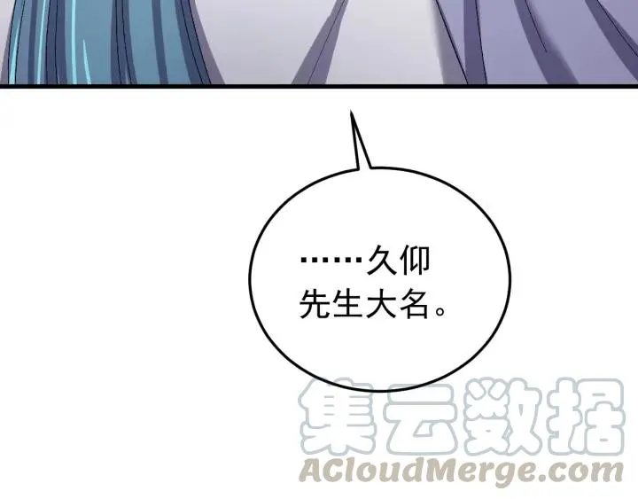 第56话 我的本心，是你吗… 第33页
