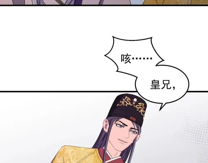 第56话 我的本心，是你吗… 第39页