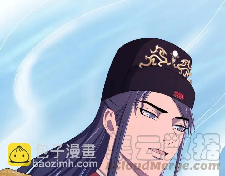 第56话 我的本心，是你吗… 第45页