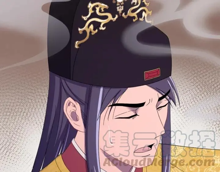第56话 我的本心，是你吗… 第49页
