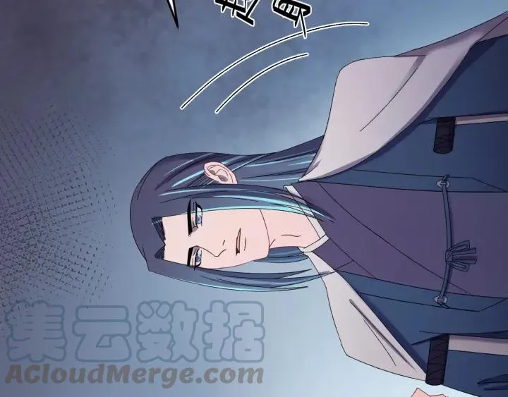 第56话 我的本心，是你吗… 第53页
