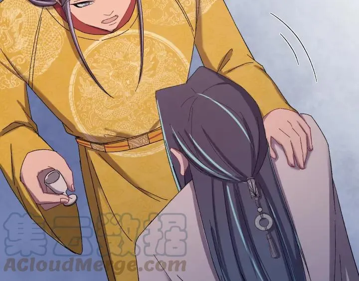 第56话 我的本心，是你吗… 第57页