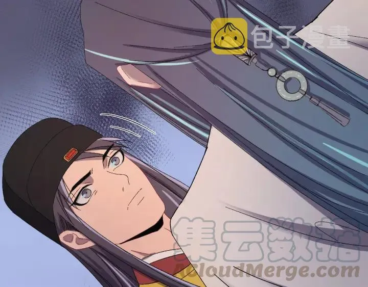 第56话 我的本心，是你吗… 第61页