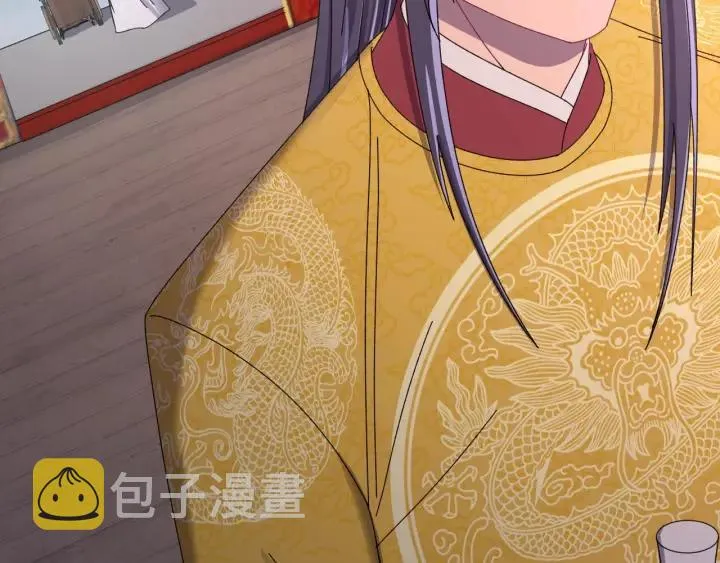第56话 我的本心，是你吗… 第70页