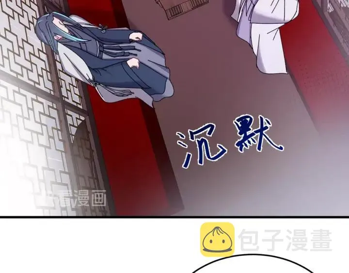第56话 我的本心，是你吗… 第76页