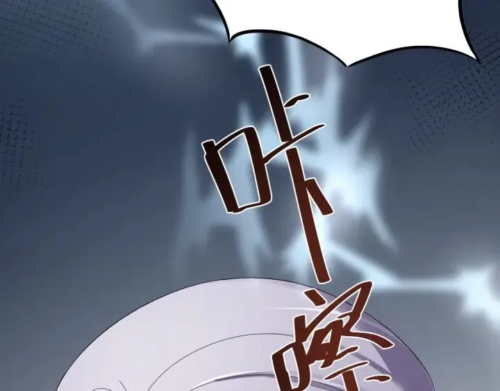 第56话 我的本心，是你吗… 第86页