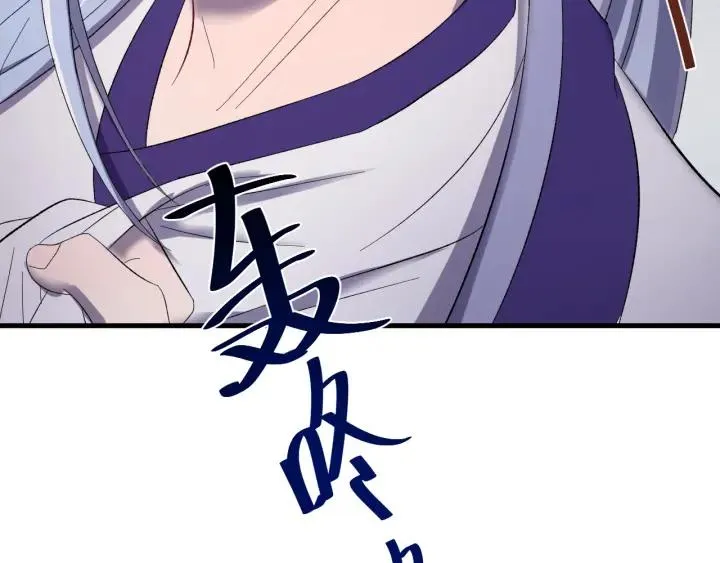 第56话 我的本心，是你吗… 第88页