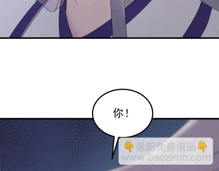 第56话 我的本心，是你吗… 第102页