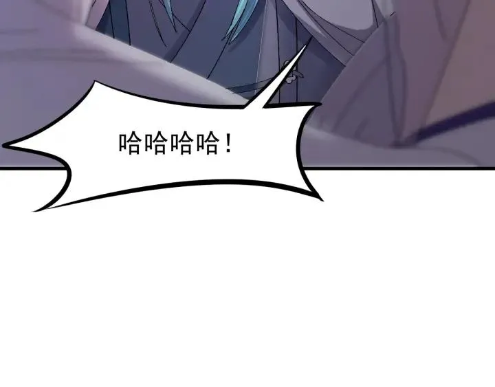 第56话 我的本心，是你吗… 第104页