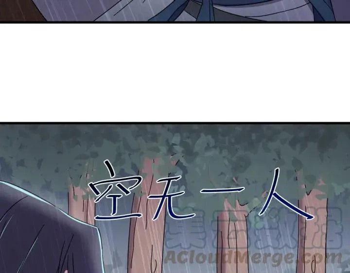 第56话 我的本心，是你吗… 第113页