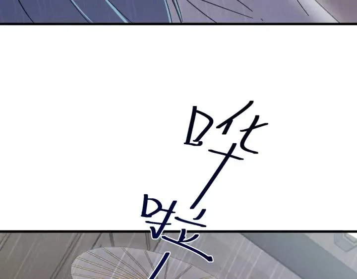 第56话 我的本心，是你吗… 第115页