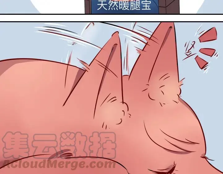 第56话 我的本心，是你吗… 第125页