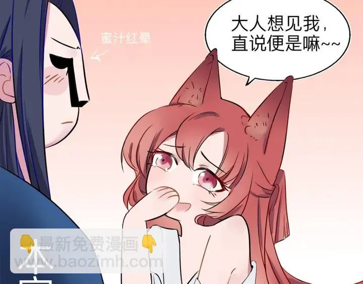第56话 我的本心，是你吗… 第127页