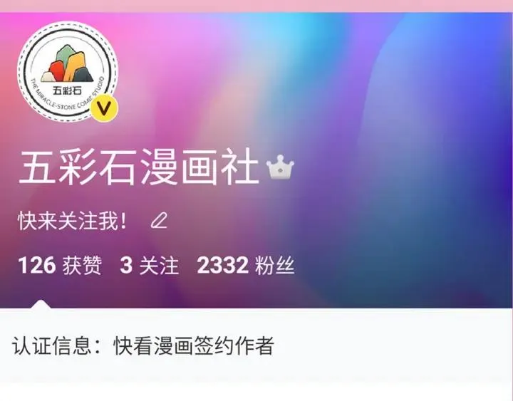第56话 我的本心，是你吗… 第130页