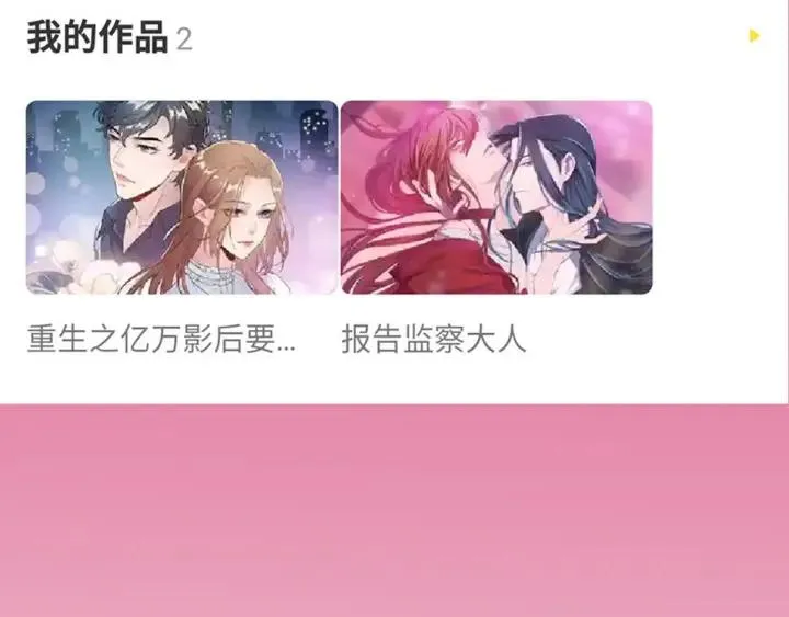 第56话 我的本心，是你吗… 第131页