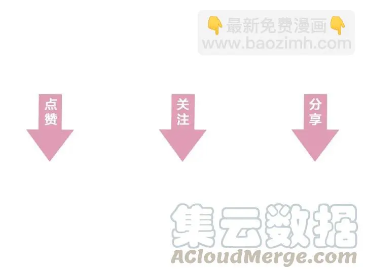 第56话 我的本心，是你吗… 第133页