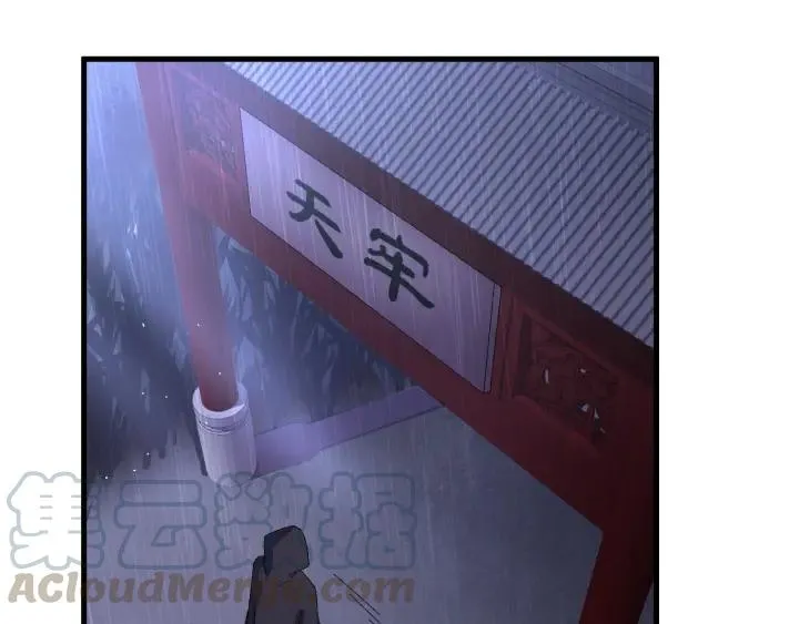 第57话 不再…纠缠 第5页
