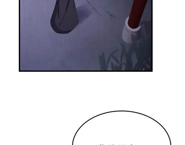第57话 不再…纠缠 第6页
