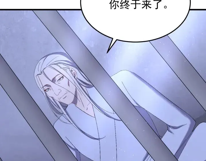 第57话 不再…纠缠 第7页