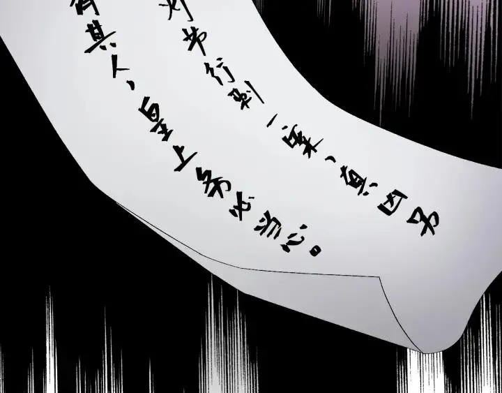第57话 不再…纠缠 第16页