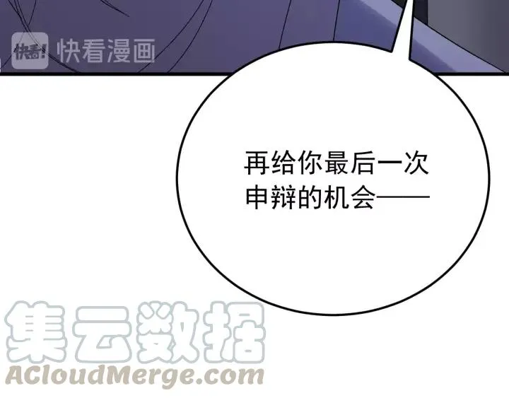 第57话 不再…纠缠 第21页