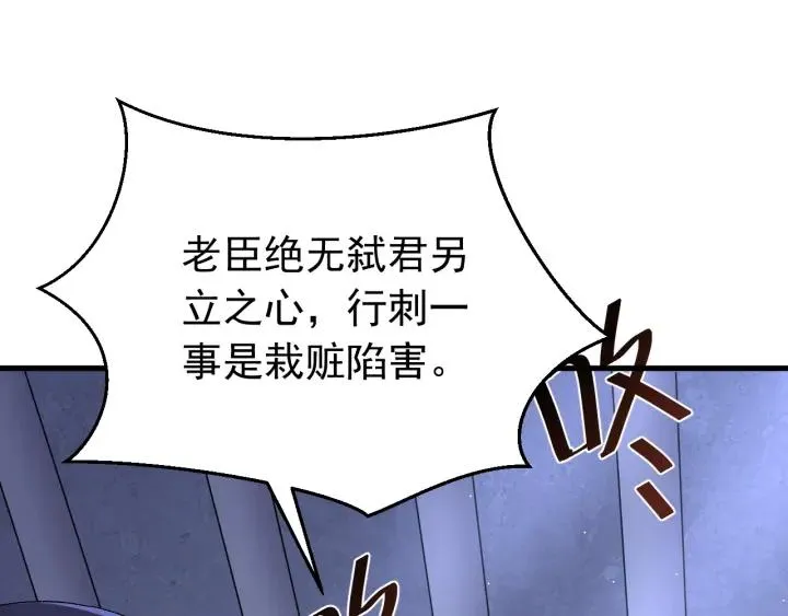 第57话 不再…纠缠 第22页