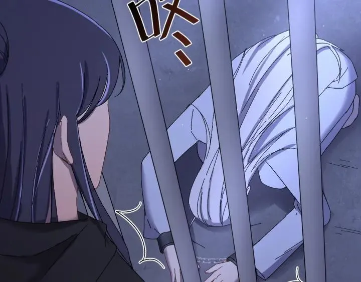 第57话 不再…纠缠 第23页