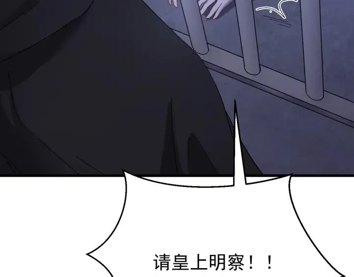 第57话 不再…纠缠 第24页
