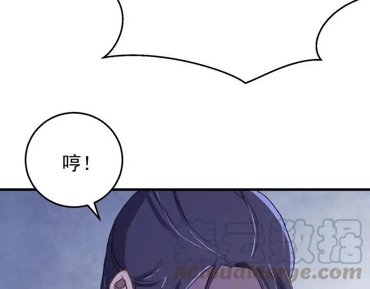 第57话 不再…纠缠 第25页