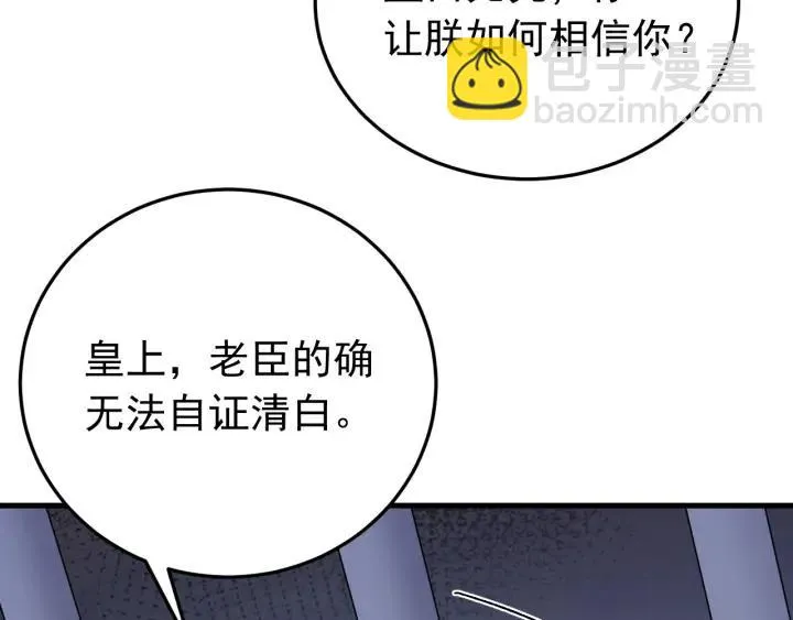 第57话 不再…纠缠 第27页