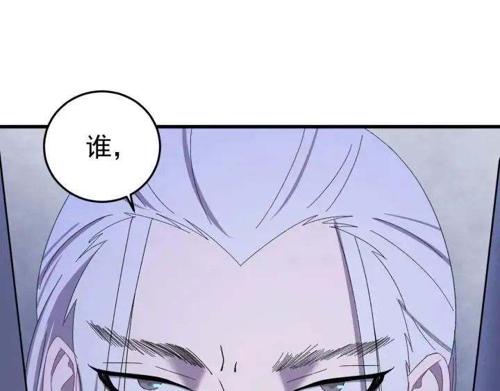第57话 不再…纠缠 第31页