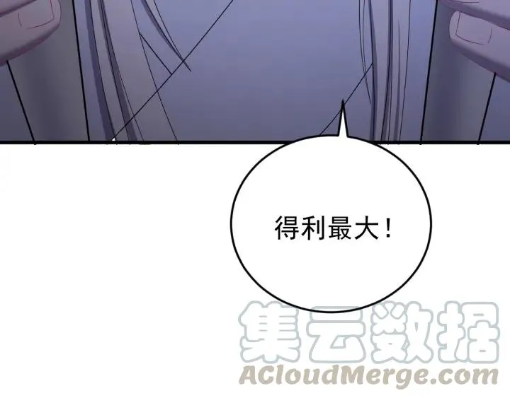 第57话 不再…纠缠 第33页