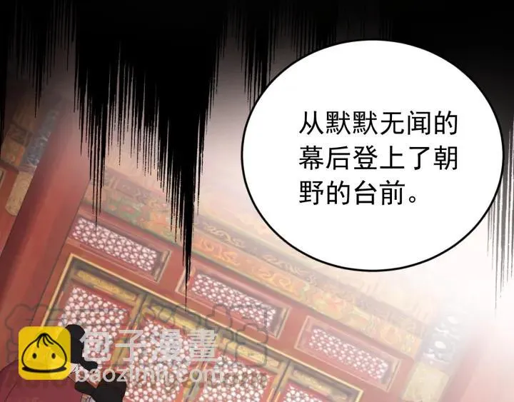 第57话 不再…纠缠 第37页