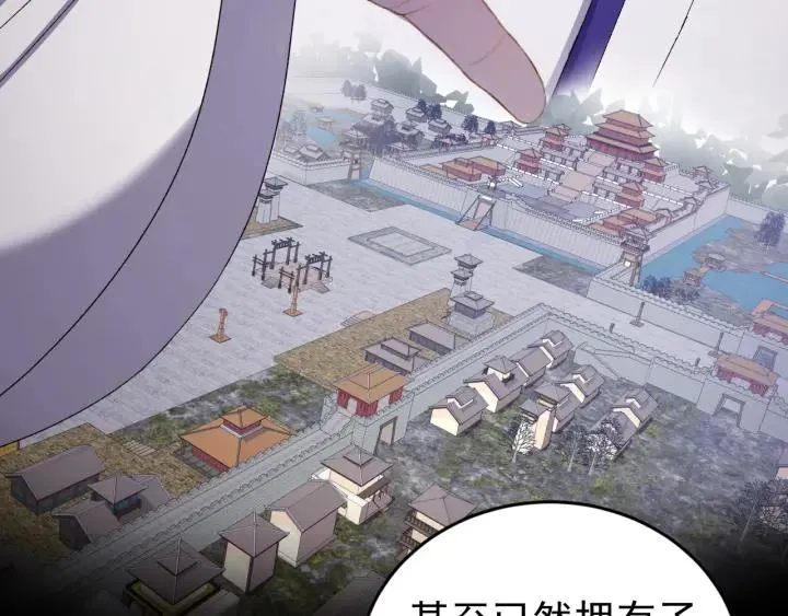 第57话 不再…纠缠 第42页