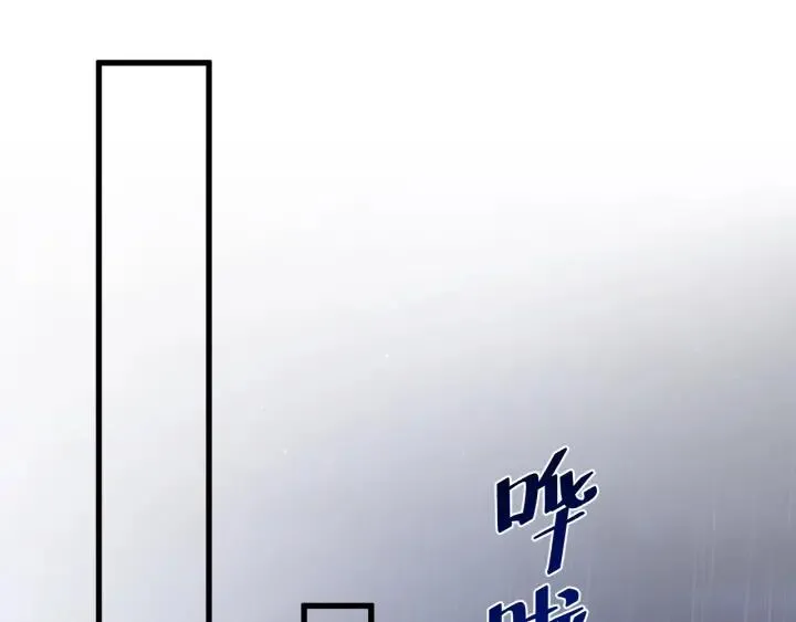 第57话 不再…纠缠 第48页