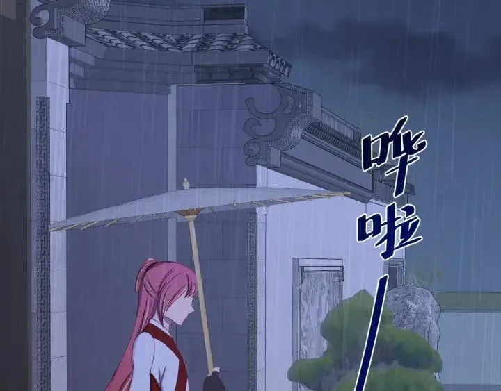第57话 不再…纠缠 第50页