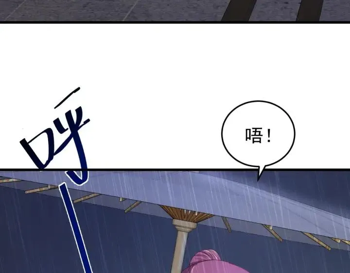 第57话 不再…纠缠 第52页