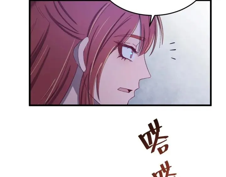 第57话 不再…纠缠 第55页