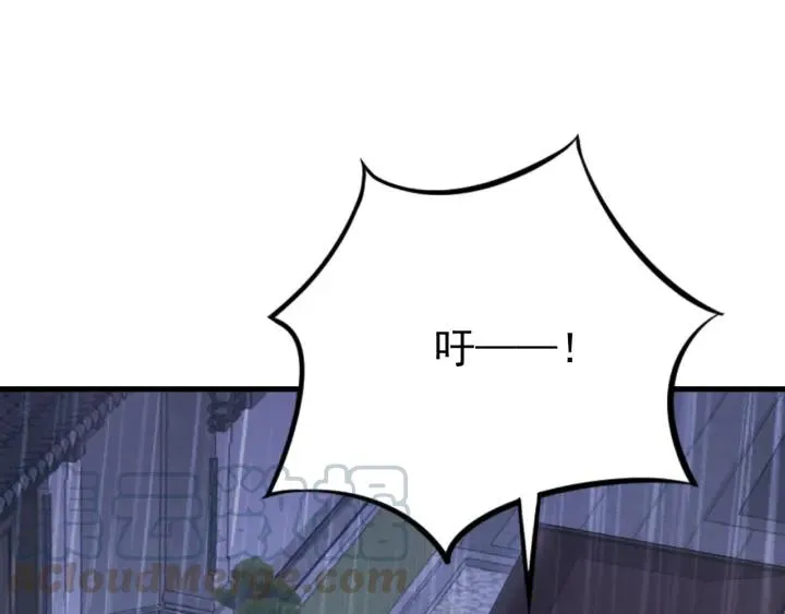 第57话 不再…纠缠 第57页