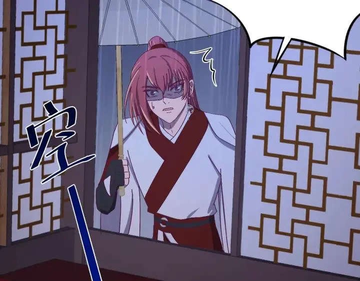 第57话 不再…纠缠 第60页
