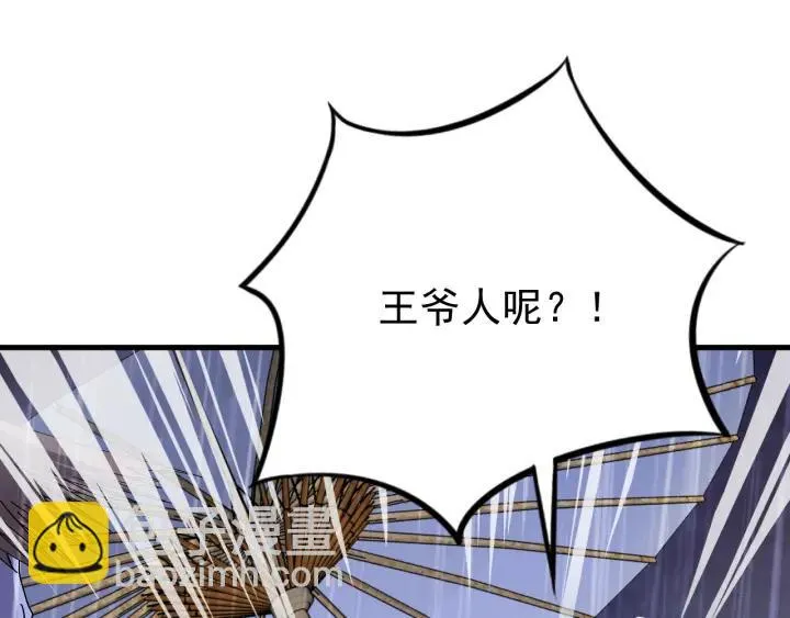 第57话 不再…纠缠 第62页