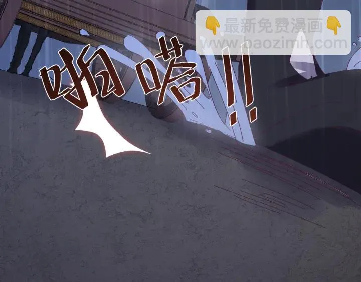 第57话 不再…纠缠 第67页