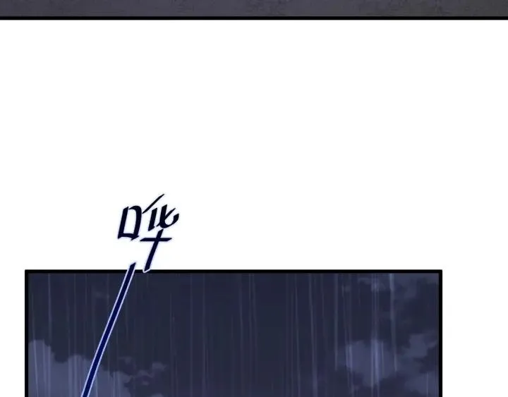 第57话 不再…纠缠 第68页