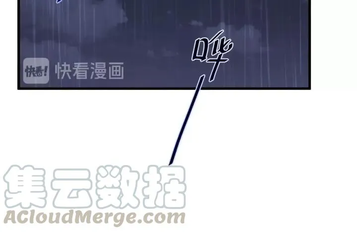 第57话 不再…纠缠 第69页