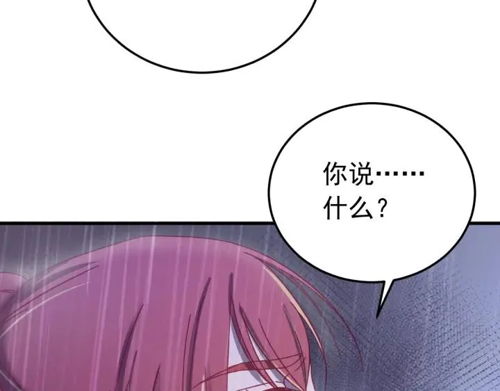 第57话 不再…纠缠 第91页
