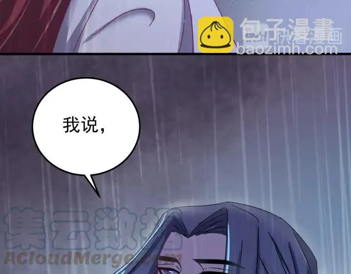 第57话 不再…纠缠 第93页